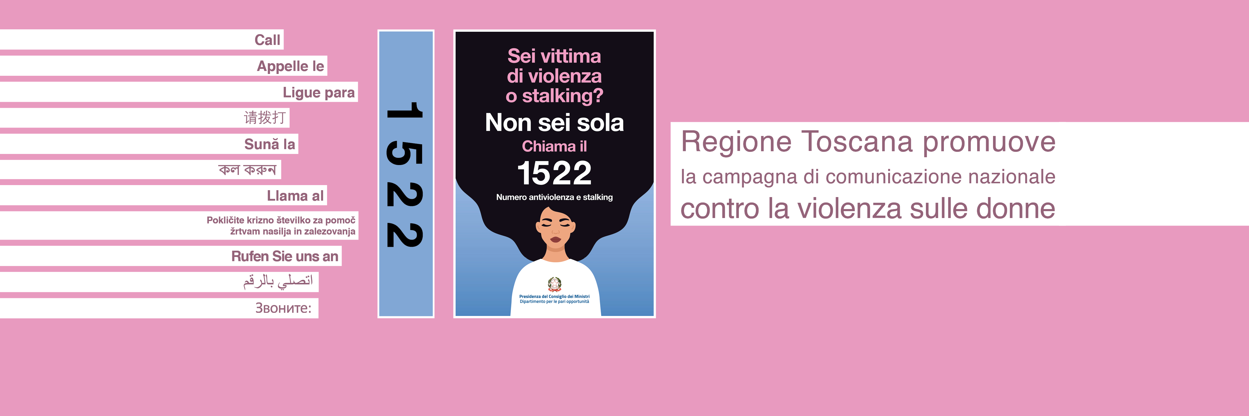 La violenza anche se non si vede si sente